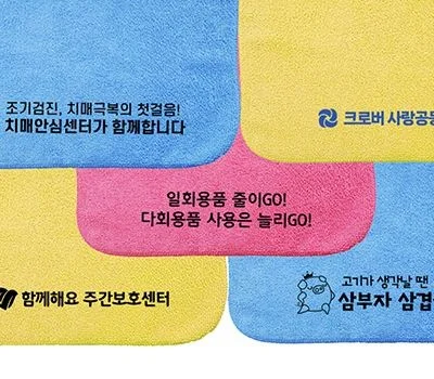 극세사 요술행주-대-