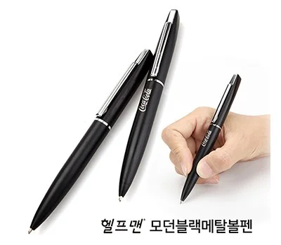 모던 블랙 메탈볼펜