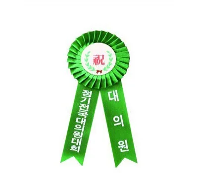 기계식꽃리본소