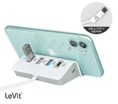 레빗 2세대 올인원 스탠드 4포트 허브