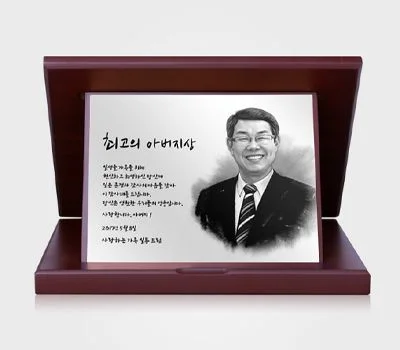 공로 퇴임 재직 감사 상패 TKS003S