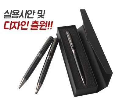 맥시멈 금속 볼펜 바닐라사각케이스