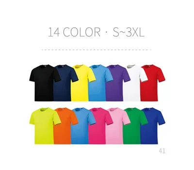 쿨론 베이직 라운드 반팔 티셔츠