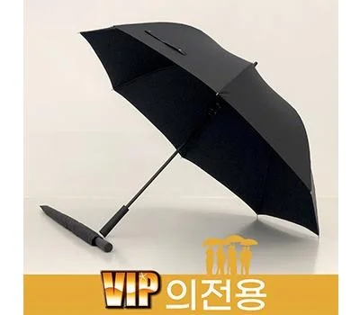 무표 80자동 VIP 의전용 장우산