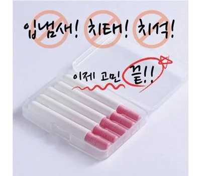 시원해 치간칫솔5종 핑크색 강도B