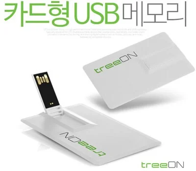 트리온 카드형 2.0 USB 4G-128G