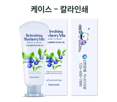 칼라인쇄  과일나라 리프레싱 블루베리 핸드크림 6...