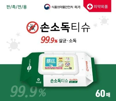 손소독티슈 60매 45gsm 의약외품
