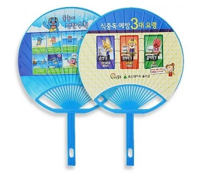 종이살부채 특대 왕 28cm 종이안전살