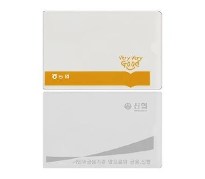 비닐통장케이스