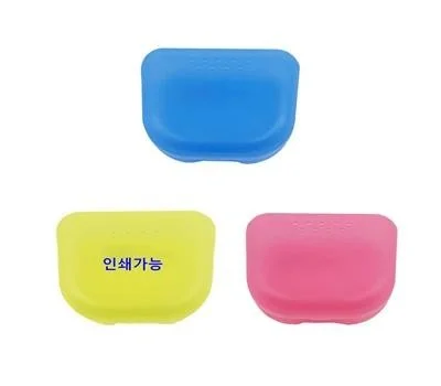 국산 교정기보관케이스