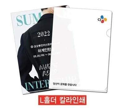 L홀더 칼라반투명  0.2T  백빼다있음