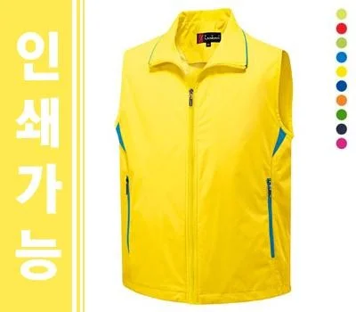 전사인쇄 이벤트 조끼