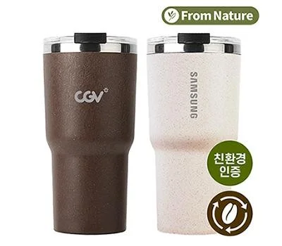 프롬네이쳐  친환경 그랜드 텀블러 500ml