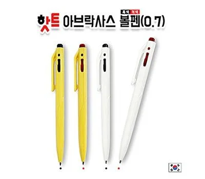 핫트 아브락사스 볼펜 0.7