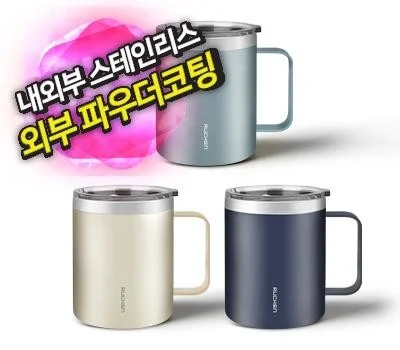 루첸 스테인리스이중머그432mL