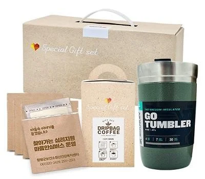 브랜드 3호 스탠리 고진공텀블러 드립백커피4p세트