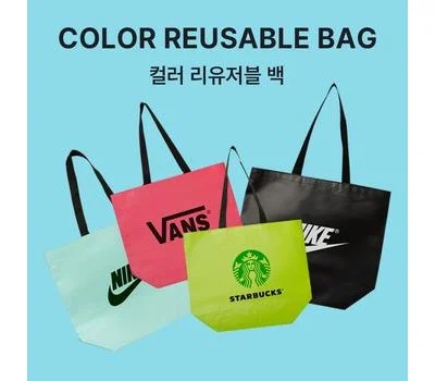 리유저블백 170g 450x150x400mm 4색