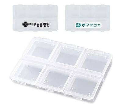 휴대용 알약 보관함 6구