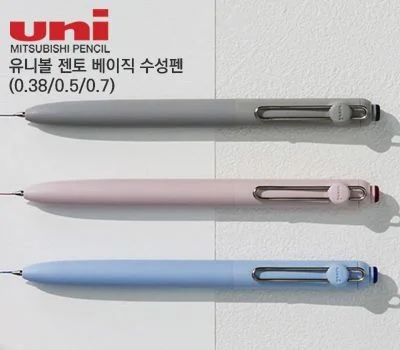 유니볼 젠토 베이직 수성펜-0.38 0.5 0.7