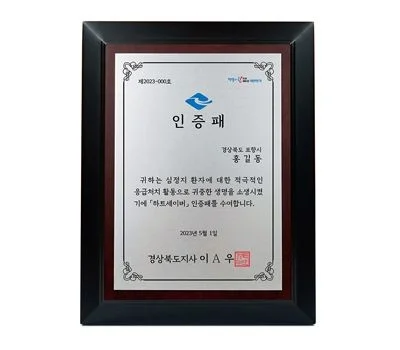 장관패 원목 상패 MT-05 학위패 감사패 기념패