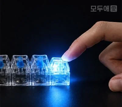 모두애 투명 LED 키캡 키링 굿즈